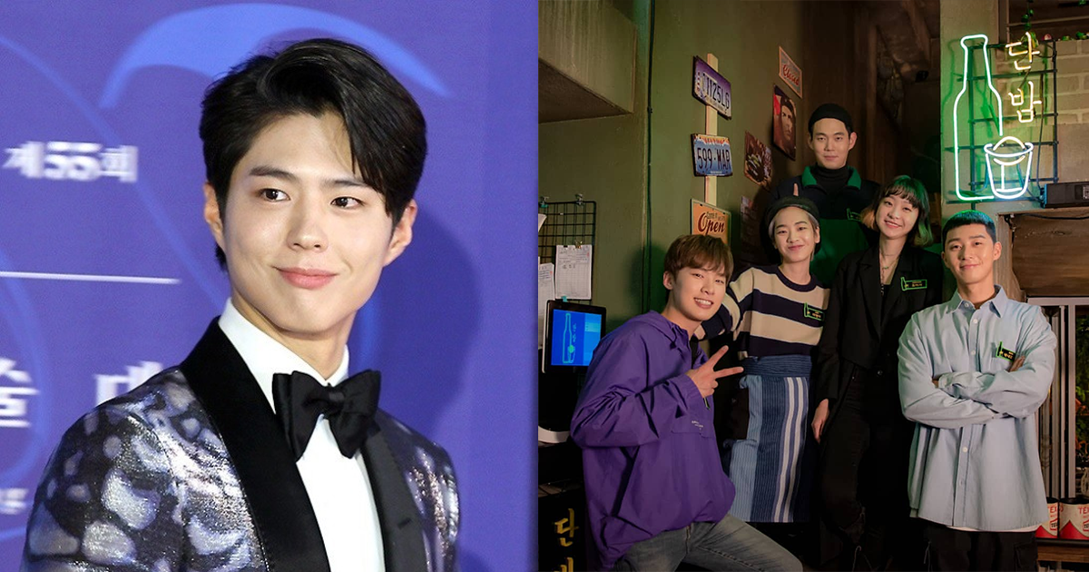 Park Bo Gum to Make Cameo in Final Episode of Hit jTBC Drama Itaewon